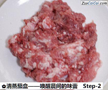 清蒸茄盒——唤醒晨间的味蕾做法第二步骤