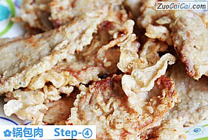 锅包肉做法第四步骤