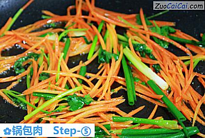 锅包肉做法第五步骤