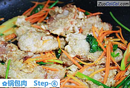 锅包肉做法第六步骤