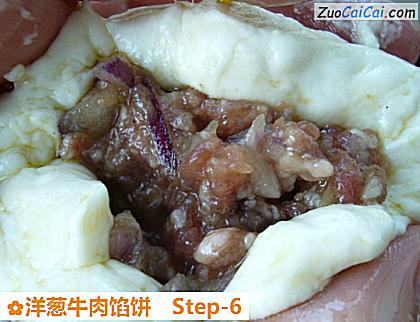洋葱牛肉馅饼做法第六步骤