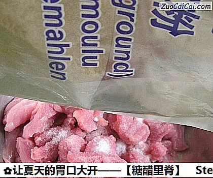 糖醋里脊做法第二步骤