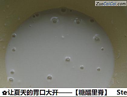 糖醋里脊做法第四步骤