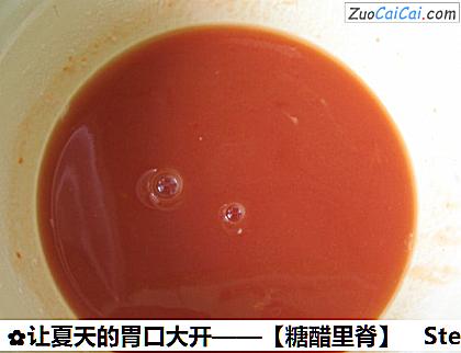 糖醋里脊做法第六步骤