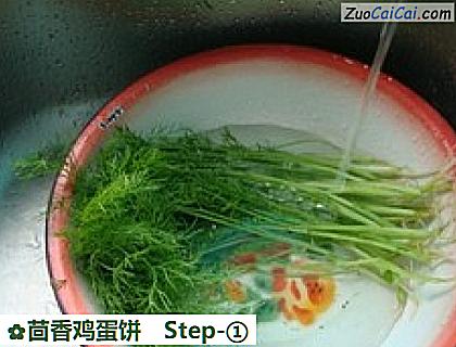 茴香鸡蛋饼做法第一步骤