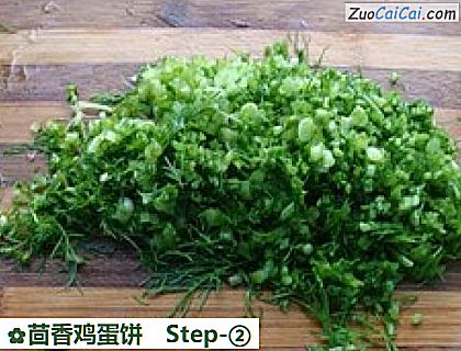 茴香鸡蛋饼做法第二步骤