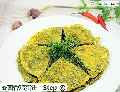 茴香鸡蛋饼做法第六步骤
