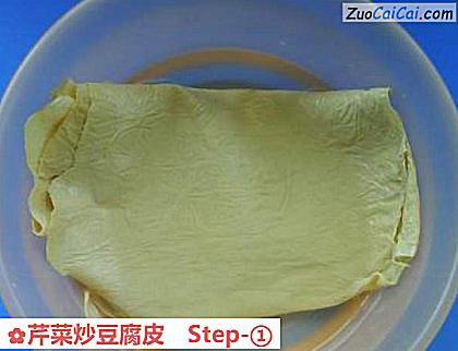 芹菜炒豆腐皮做法第一步骤