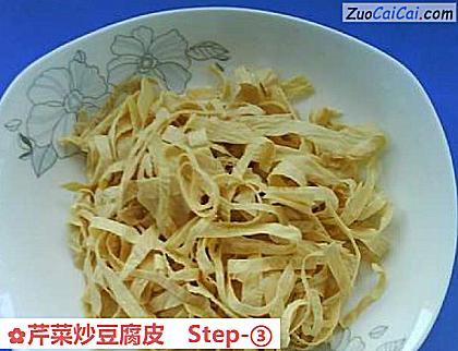 芹菜炒豆腐皮做法第三步骤