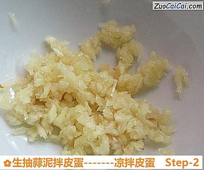 生抽蒜泥拌皮蛋做法第二步骤