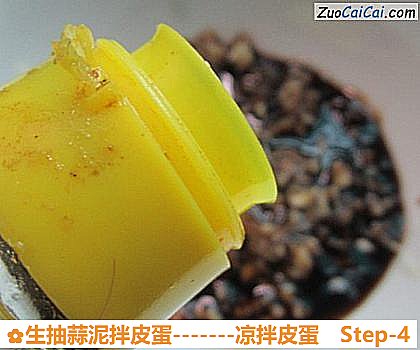 生抽蒜泥拌皮蛋做法第四步骤