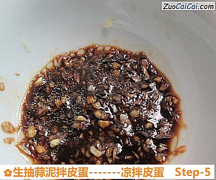 生抽蒜泥拌皮蛋做法第五步骤