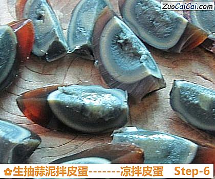 生抽蒜泥拌皮蛋做法第六步骤