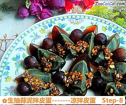 生抽蒜泥拌皮蛋做法第八步骤