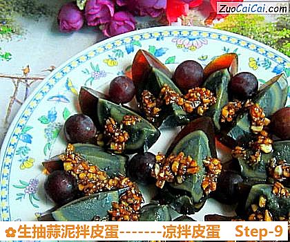 生抽蒜泥拌皮蛋做法第九步骤