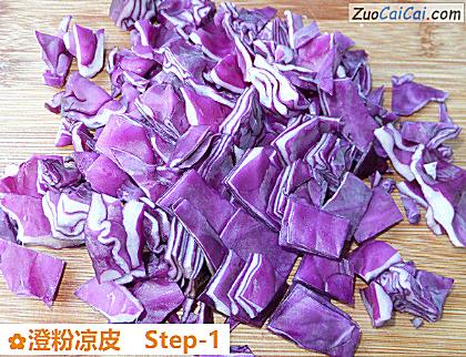 澄粉凉皮做法第一步骤