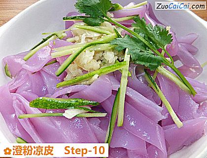 澄粉凉皮做法第十步骤