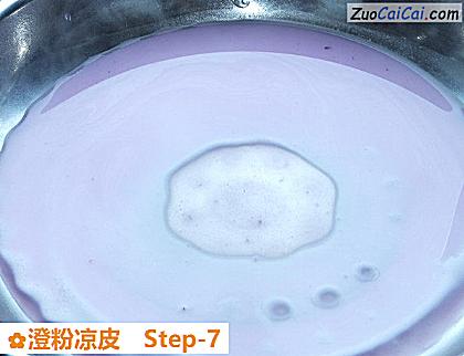 澄粉凉皮做法第七步骤