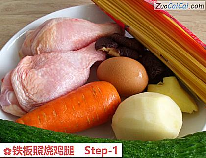 铁板照烧鸡腿做法第一步骤