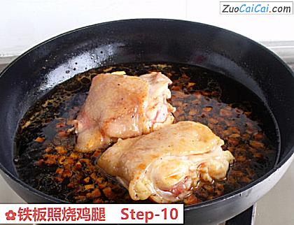 铁板照烧鸡腿做法第十步骤