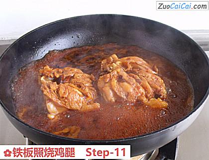 铁板照烧鸡腿做法第十一步骤
