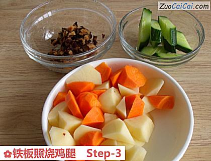 铁板照烧鸡腿做法第三步骤