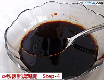 铁板照烧鸡腿做法第四步骤