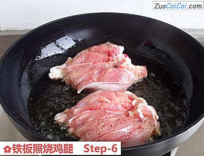 铁板照烧鸡腿做法第六步骤