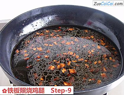 铁板照烧鸡腿做法第九步骤