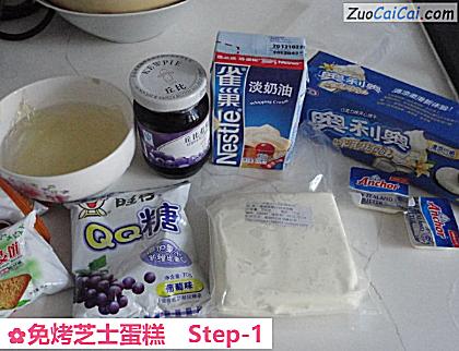 免烤芝士蛋糕做法第一步骤