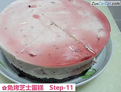免烤芝士蛋糕做法第十一步骤