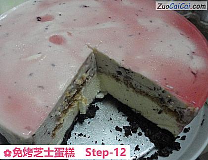 免烤芝士蛋糕做法第十二步骤