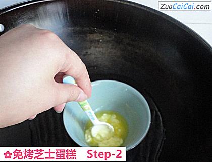 免烤芝士蛋糕做法第二步骤