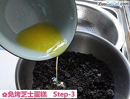 免烤芝士蛋糕做法第三步骤