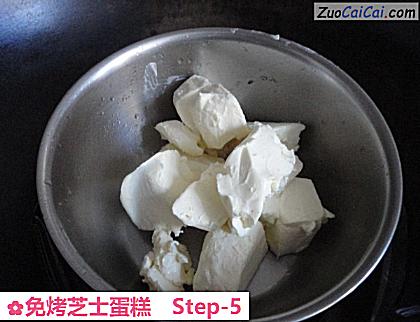 免烤芝士蛋糕做法第五步骤