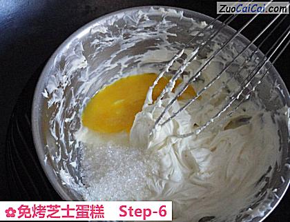 免烤芝士蛋糕做法第六步骤