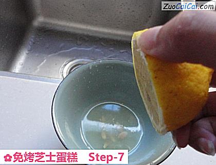 免烤芝士蛋糕做法第七步骤