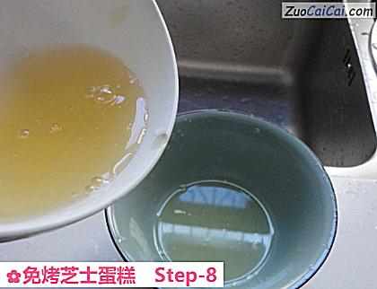 免烤芝士蛋糕做法第八步骤