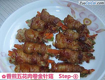 香煎五花肉卷金针菇做法第六步骤