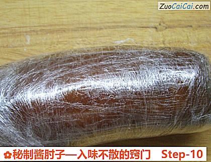 秘制酱肘子做法第十步骤