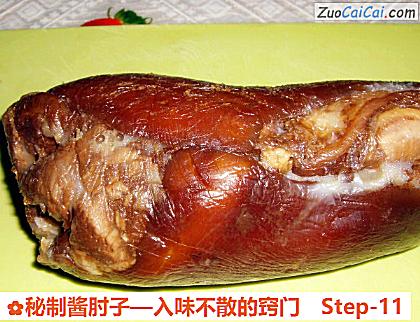 秘制酱肘子做法第十一步骤