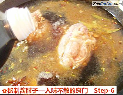 秘制酱肘子做法第六步骤