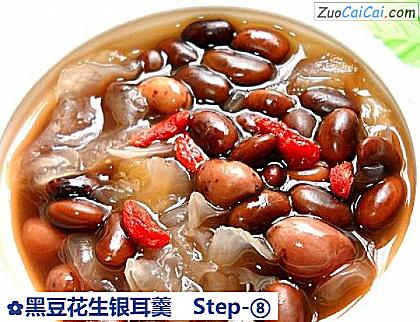黑豆花生银耳羹做法第八步骤