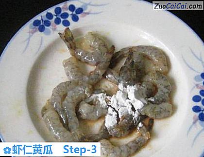 虾仁黄瓜做法第三步骤