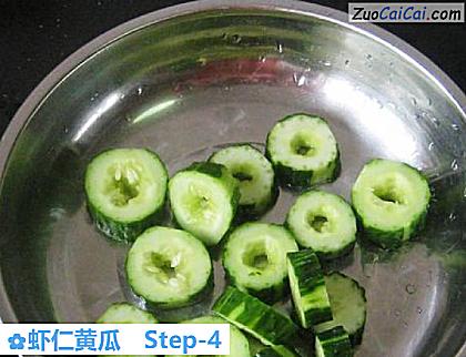 虾仁黄瓜做法第四步骤