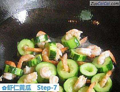 虾仁黄瓜做法第七步骤