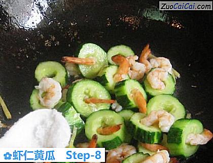 虾仁黄瓜做法第八步骤