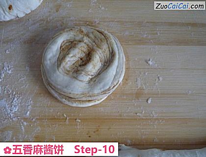 五香麻酱饼做法第十步骤