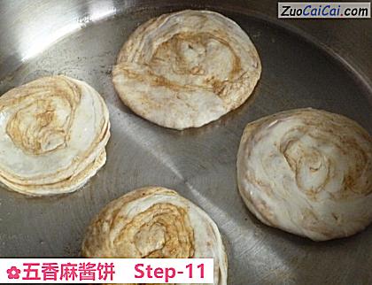 五香麻酱饼做法第十一步骤