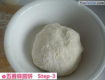 五香麻酱饼做法第三步骤